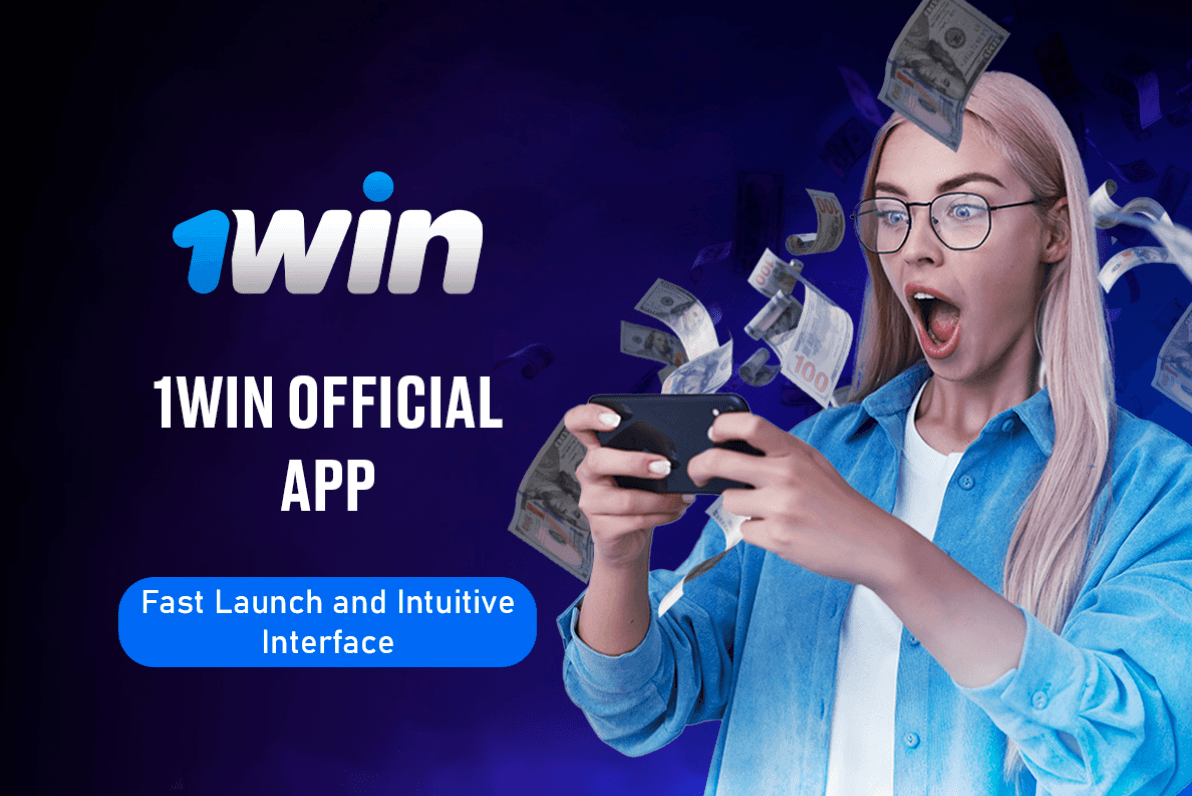 1Win Official App: Fast Launch and Intuitive Interface